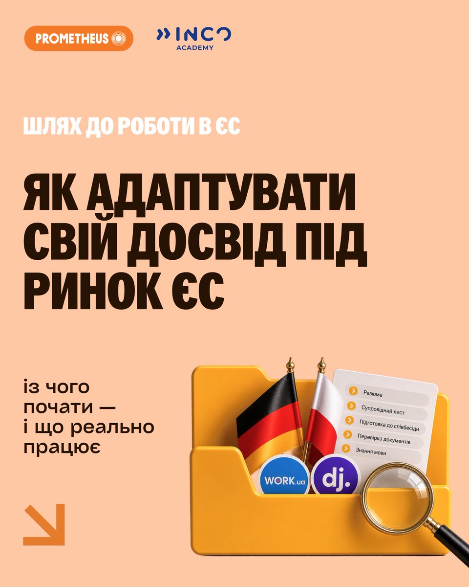 PrometheusMOOC's tweet photo. 😩 «Ніби все доводиться починати заново. Ніби весь мій попередній досвід тут не має значення» — це відчуття після переїзду знайоме майже кожному.

В більшості випадків проблема у тому, що ваш досвід нерозпакованим і незрозумілим для місцевих рекрутерів.

Гортайте карусель ▶️ https://t.co/Ma8V8KElNX