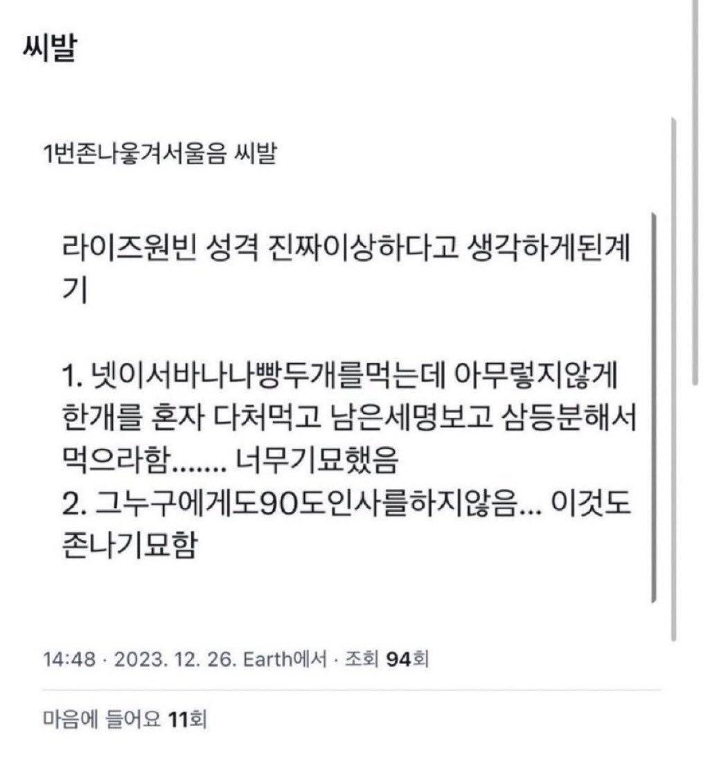 inourtrigger's tweet photo. 넨슿 둘이서 바나나빵 두개먹는데  원반던지기혼자 두개를다먹고 ㅅㅎ이는빵비닐껍질만 먹을수있음 https://t.co/STkcxjAtU7