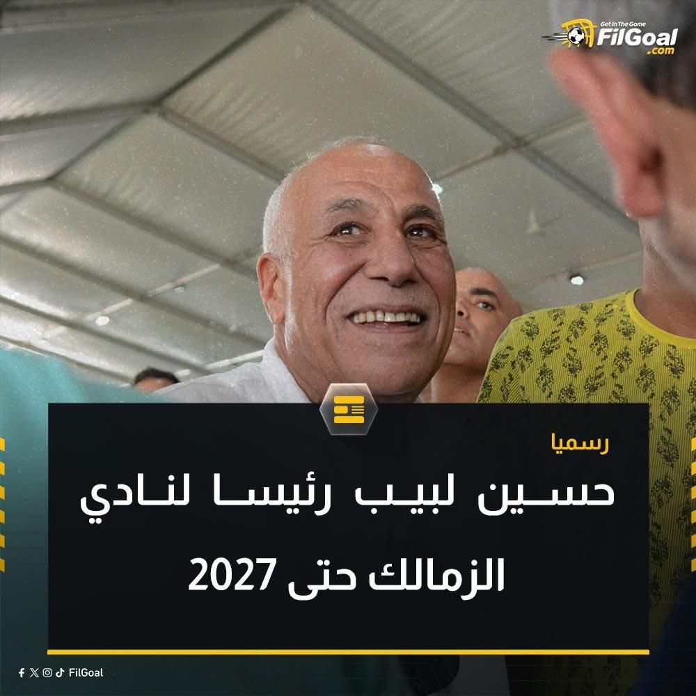 Ahmadfa63's tweet photo. اعتقد ان ده كان اسوء يوم في تاريخ النادي من يوم تاسيسه انت حتى لا تصلح لاداره كشك سجاير مش نادي بحجم الزمالك 
@HusseinLabib9
#رحيل_مجلس_الزمالك_الخونه https://t.co/KAmT0PoJY1