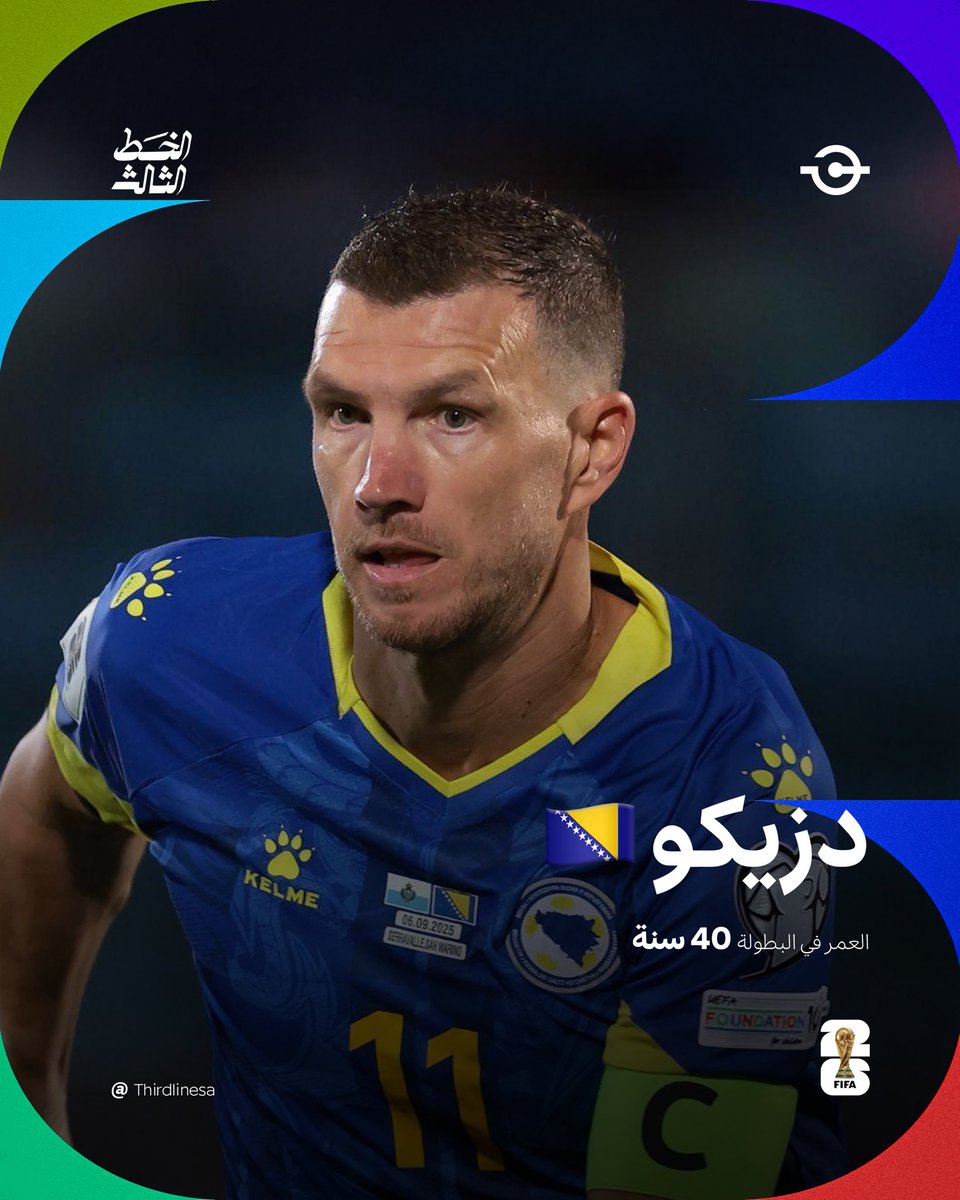 Thirdlinesa's tweet photo. 13- سالم الدوسري 🇸🇦
14- لوكاكو 🇧🇪
15- دزيكو 🇧🇦
16- خاميس رودريغيز 🇨🇴 https://t.co/iO0GNYxd1d