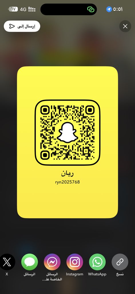 Ryoonks's tweet photo. ابي البس فستان وفوقه عباية وبرقع واطلع اتقهوى مع فحلي 💅😭 https://t.co/bJIGqybgJF