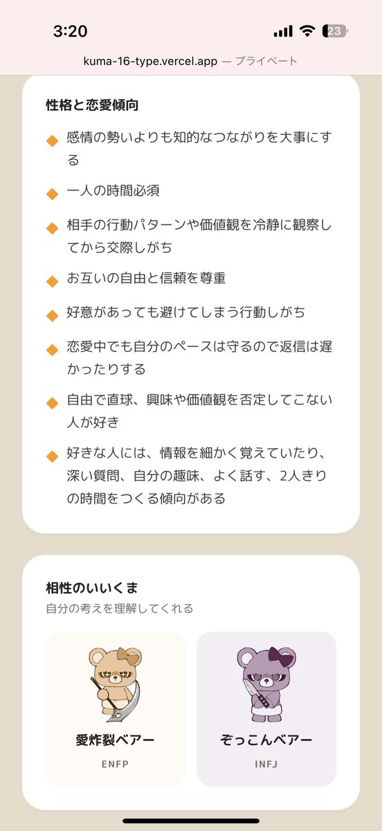 PrettyRacing09's tweet photo. @u7qoO 相性良いらしいんで早くゴールドにいきましょう https://t.co/GLxyRJyw9b