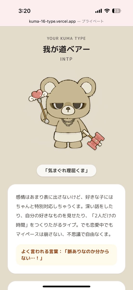 PrettyRacing09's tweet photo. @u7qoO 相性良いらしいんで早くゴールドにいきましょう https://t.co/GLxyRJyw9b