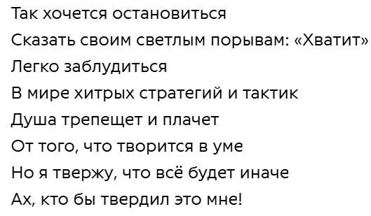 mxmdnlv's tweet photo. Непостоянная рубрика "от какой песни эмоционально разъёбывает сегодня" https://t.co/cWOh6dLolw