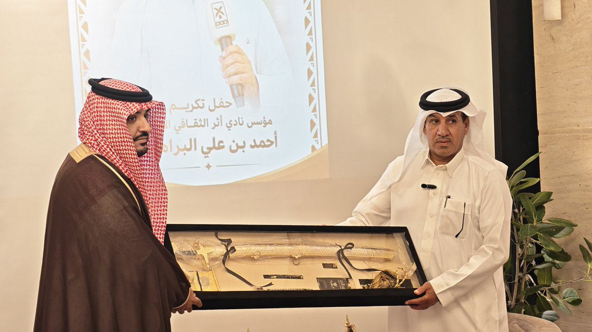 huassin2000's tweet photo. الاحتفاء بمؤسس نادي أثر الثقافي الإعلامي في فندق جرانددي بمحافظة الأحساء الأستاذ أحمد بن علي البراهيم وذلك في حفل بهيج لتكريمه نظير جهوده الثقافية و الإعلامية والوطنية. لما لها الأثر في المشهد الأحسائي https://t.co/aO8lFMiVAQ