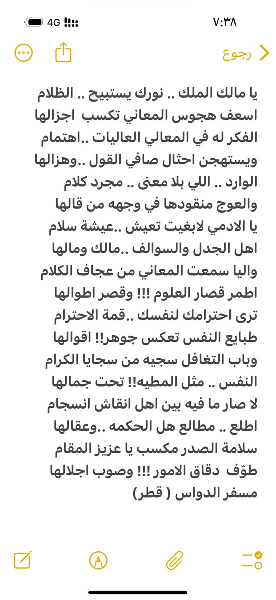 mesferaldwas's tweet photo. https://t.co/Xszqvq2mCL