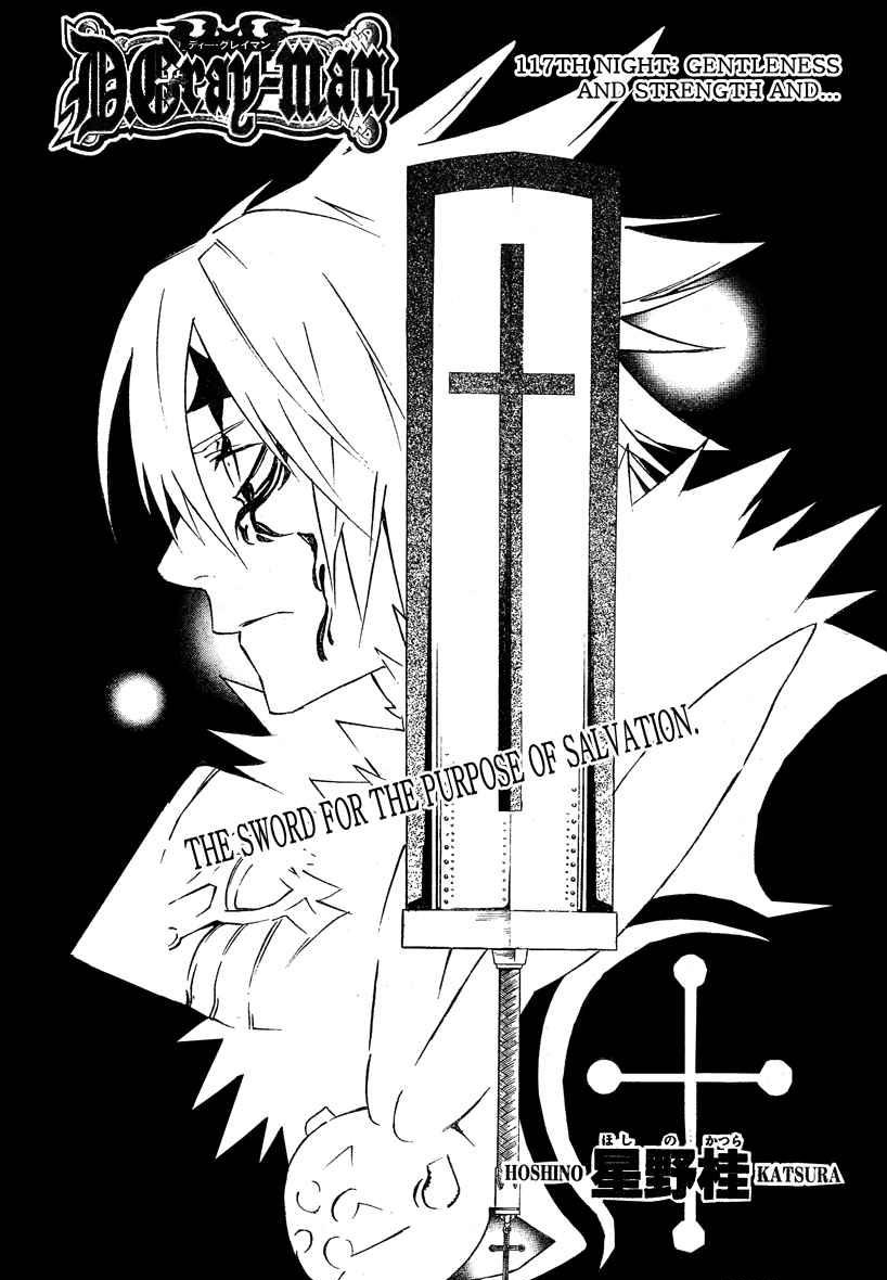 daysincedgm's tweet photo. It has been 35 days since D.Gray-man chapter 258 was released.

#dgrayman #dgm https://t.co/eE0bHTY5T4