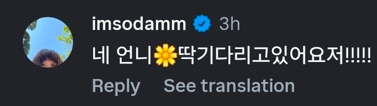 DragonKazoo77's tweet photo. 260602 Sodam commented on Solar's IG post
Sodam: Yep, unnie🌼 I'm ready and waiting for it!!!!!
#4WARD #4Flowers
#SOLAR #솔라 #마마무 #MAMAMOO
#ParkSodam #박소담 #soldam https://t.co/OY3xJPOaaL