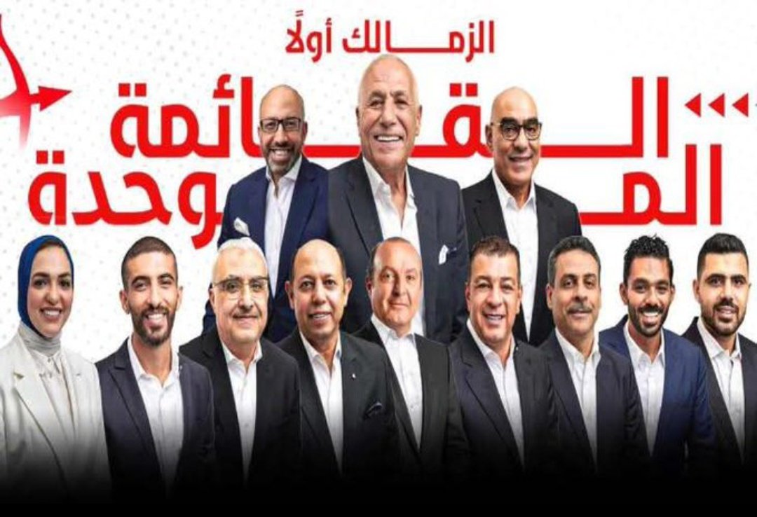 yoya_1911's tweet photo. احمد سليمان بيقول سيبونا نشتغل وحاسبونا بعد نهاية يونيو‼️
انا سمعت الجملة دي قبل كده‼️
ي شويه عرر ي فشله ي خونه من يوم ما دخلتوا النادي وإحنا بندعم ونساعد وندافع

عملتو انتوا ايه هاا‼️
لبستونا قواضي ملهاش لازمه وبقالكم 3سنين بتخربوا النادي وعايزين نسكت‼️
#رحيل_مجلس_الزمالك_الخونه https://t.co/icMCNMGvmg