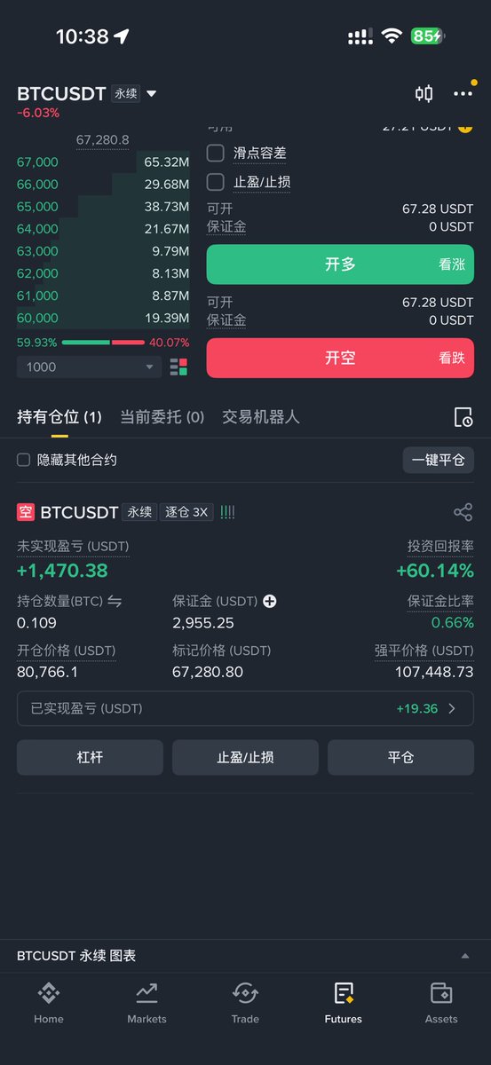 ikang24's tweet photo. @Jason60704294 https://t.co/fqkEkmqlsP