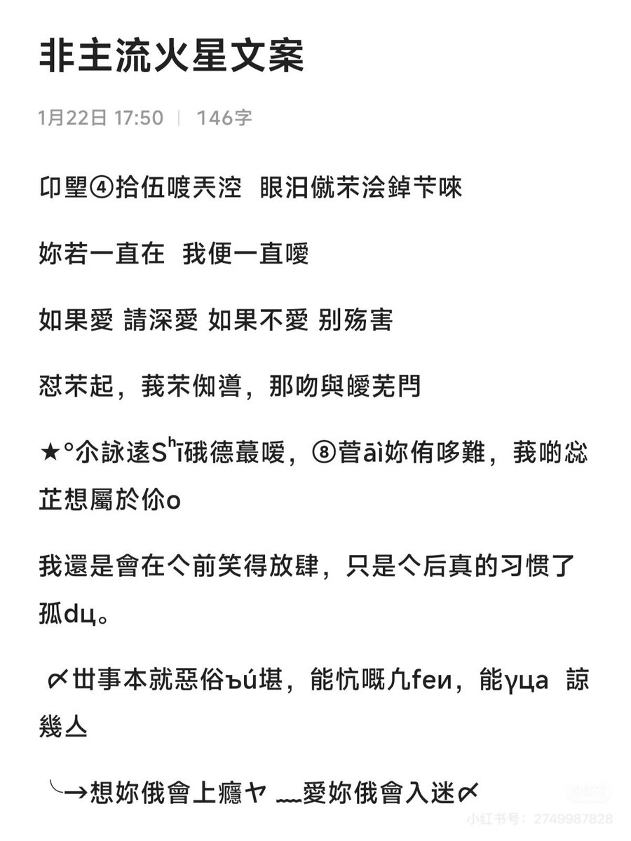 望月いのち tweet media