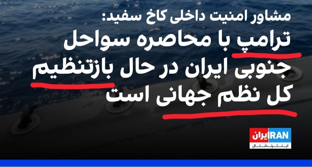 RezaS27's tweet photo. زمانی متن «زیر» رو پست کردم و از #نظم_جدید با بازگشت #ترامپ گفتم که گزینه زندانی شدنش باور پذیرتر از بازگشتش به قدرت بود.
و بازگشتش در حد یک خیال.
همچنین خبر حذف خامنه‌ای توسط ترامپ و تغییر کل منطقه قبل از بازگشت نتانیاهو و ...
#پهلوی برای رهبری امور کشور به ایران برمی‌گرده.
#روح https://t.co/pNLQ2MQPva