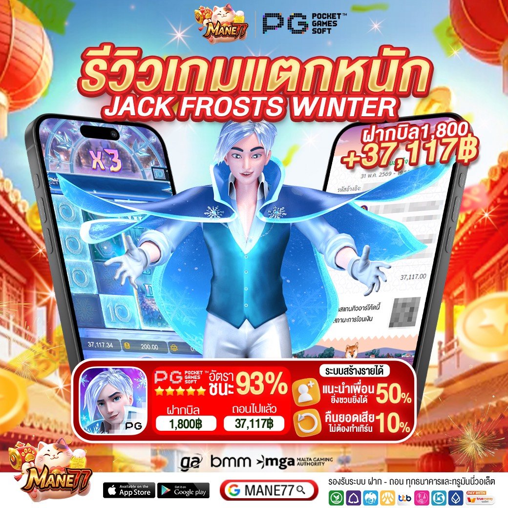 Win777ud's tweet photo. 🌹​แจกเครดิตฟรี50 สมาชิกเก่า-​ใหม่​       
CODE​ : MANE777FREE50XY

สำหรับผู้เล่นที่มียอดฝาก 3 บาทขึ้นไป          

สมัครสมาชิก https://t.co/degO38GvTp
ติดต่อรับเครดิตฟรี 📷 https://t.co/VFlKz98lWg #เครดิตฟรี50 #สล็อตPG #สล็อตแตกง่าย #ไม่ต้องฝาก #mane77 https://t.co/EwbSt2cs2I