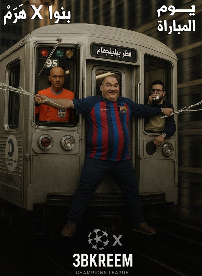 3bdelkareem tweet media