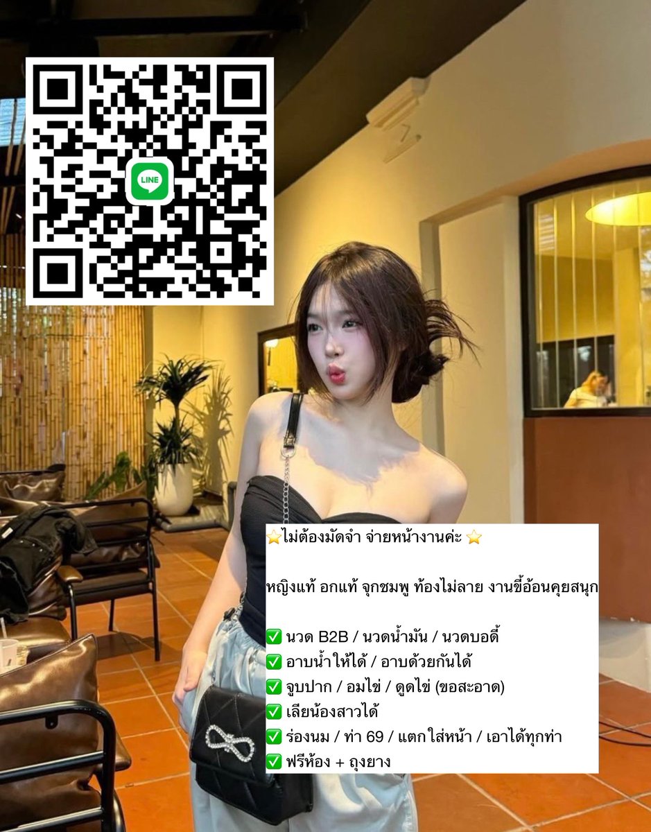 Romey Jerlene tweet media