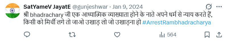 CSW2029's tweet photo. @gunjeshwar @Shubhamshuklamp देख यार तू शिष्य भी किसका है भाई तो ज्ञान कहा से होगा https://t.co/uNiIgPKmSc