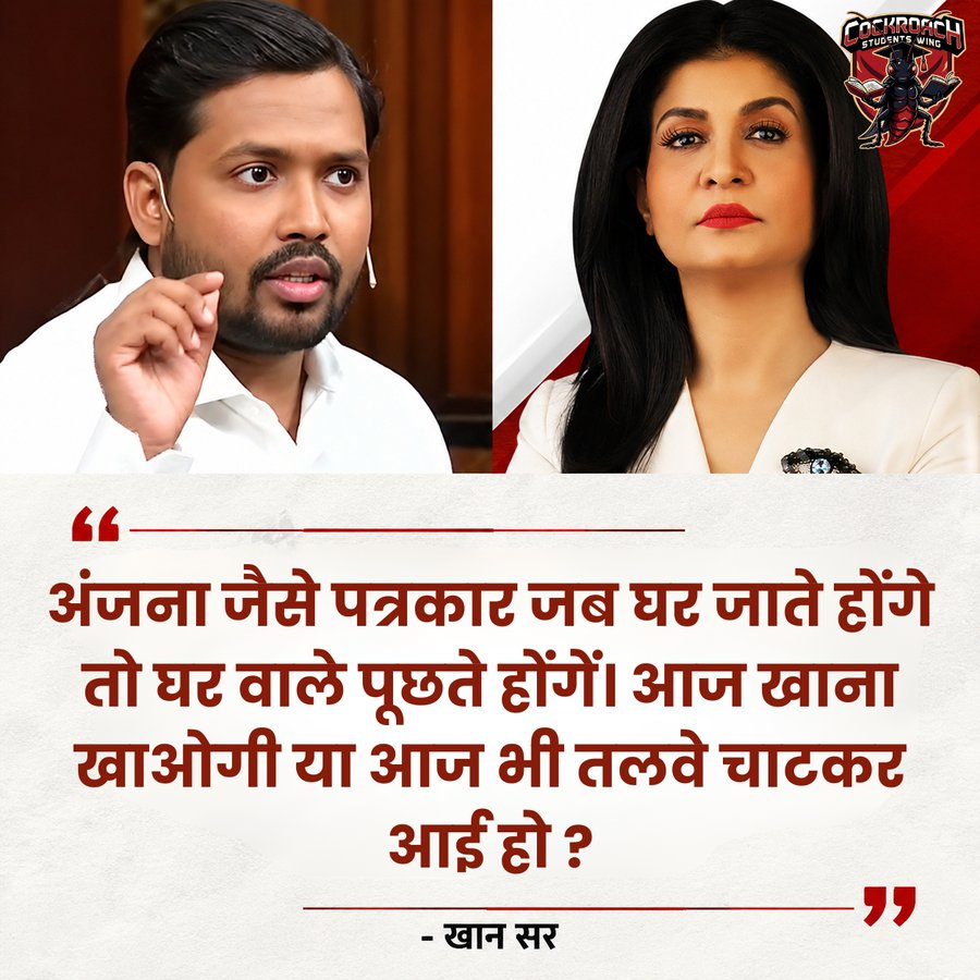 CSW2029's tweet photo. @MahuaMoitra https://t.co/yoVDZ5dUfi