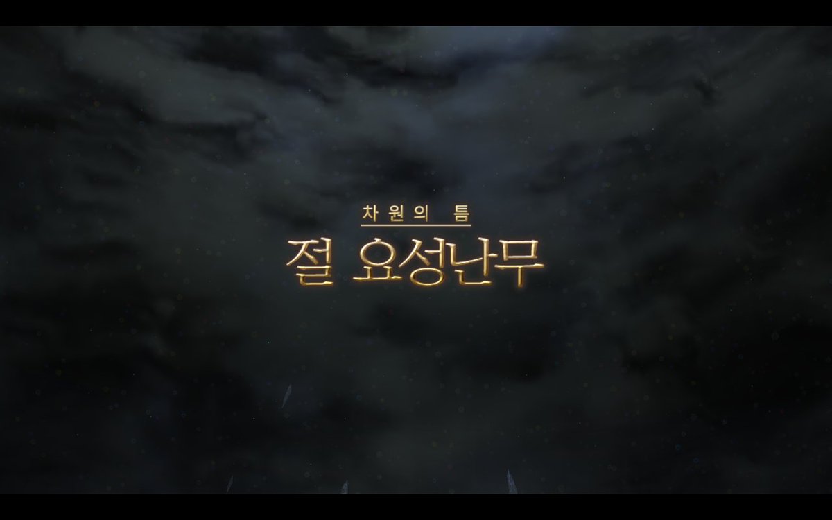 bd_N01's tweet photo. 많이 봤네요 
하 재밌다
내일이면 미씽 ���략 나오겠지 https://t.co/eABIlMUx12