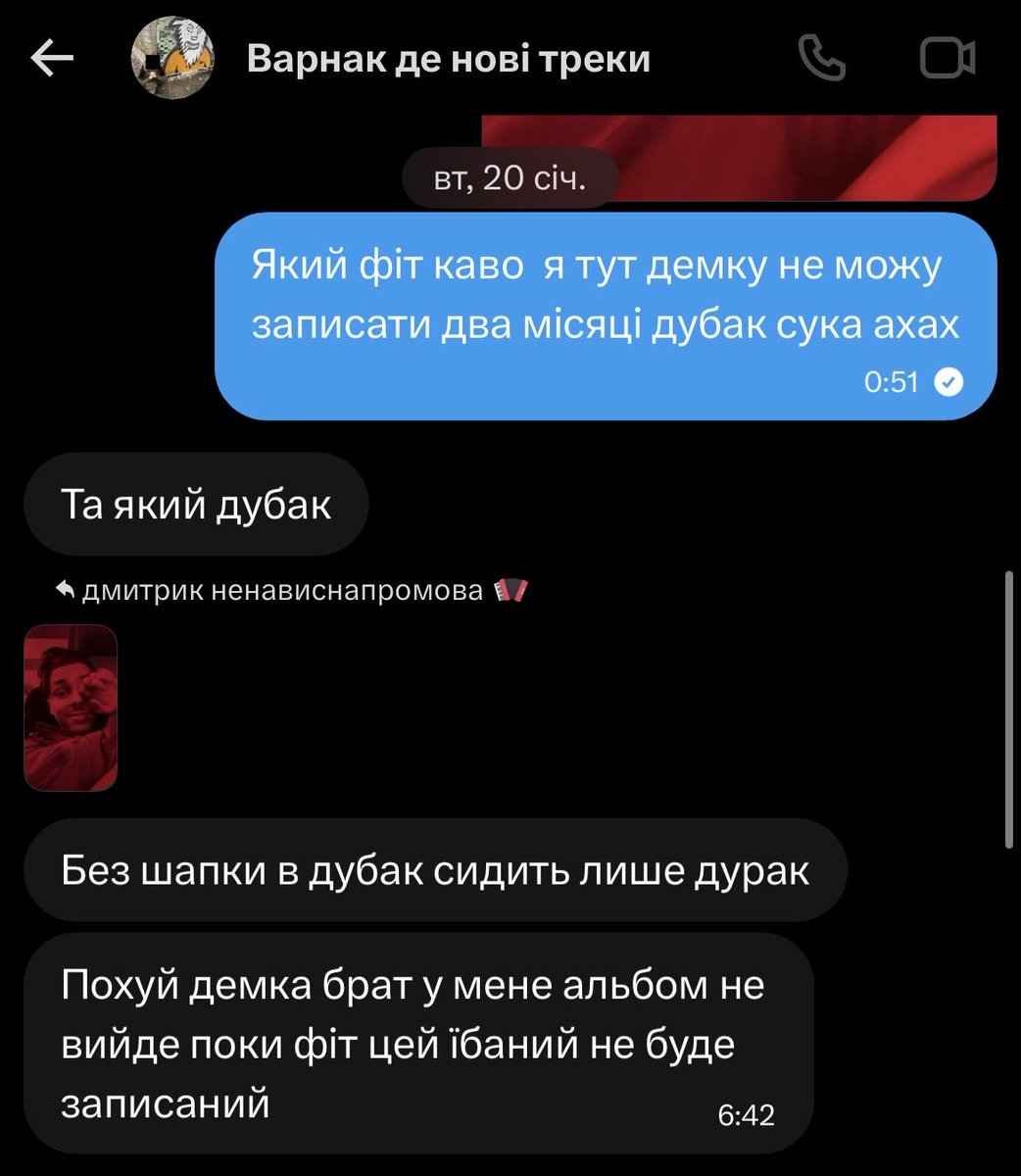 дмитрик ненависнапромова 🪗 (@heitspich) / Posts and Replies / X