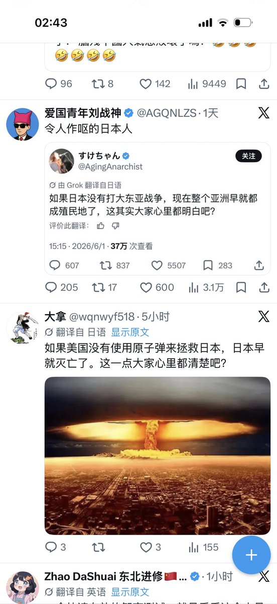 Mh9178Mh's tweet photo. @wqnwyf518 兄弟我真绷不住了 https://t.co/xhJOhLVetK