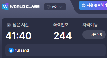 fullslol's tweet photo. @Azzapp_LoL Welcome.

come find me at seat 244 with 41:40 hours. https://t.co/z9ZzBe4ot1