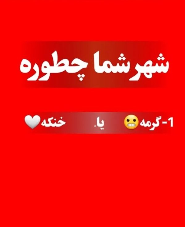 حاج مهرداد🌹 tweet media
