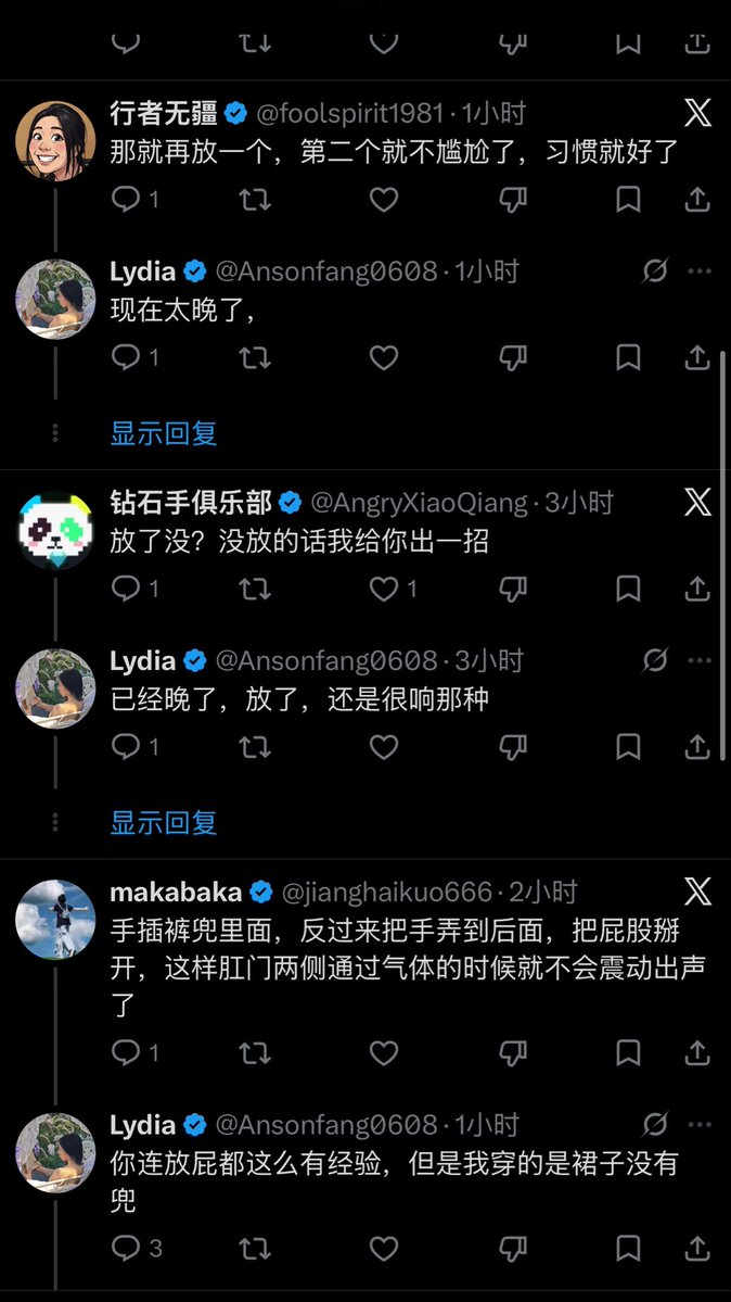 Tony Lin tweet media