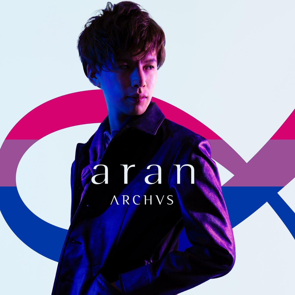 mehbruh2twt's tweet photo. “To this day, aran has been exploring and experimenting new genders” #sure https://t.co/WGblDnTFAU