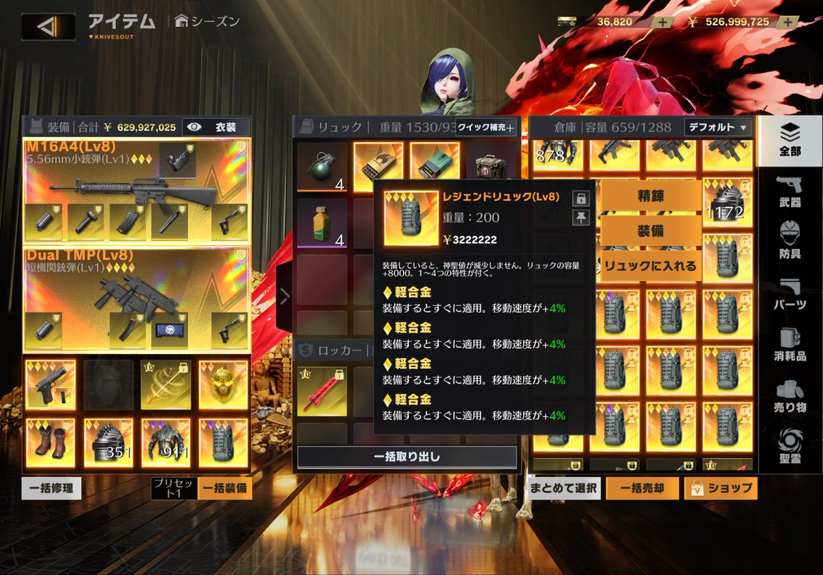さい姫 tweet media