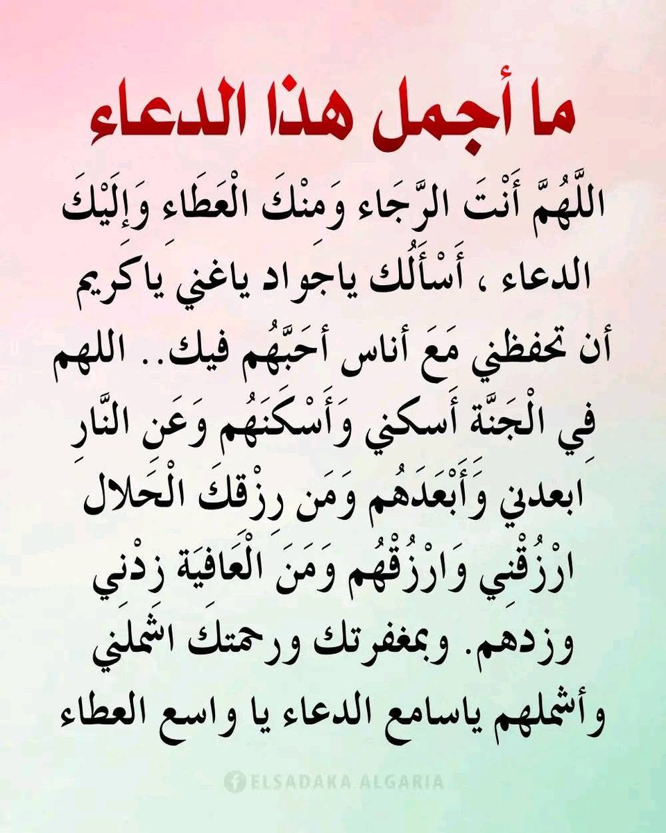 د.محسن الشريف شيخ الاشراف الشنابرة tweet media