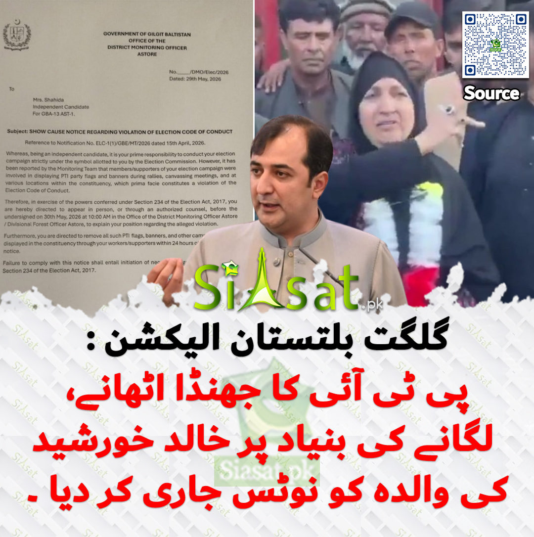 Sabir Shakir tweet media