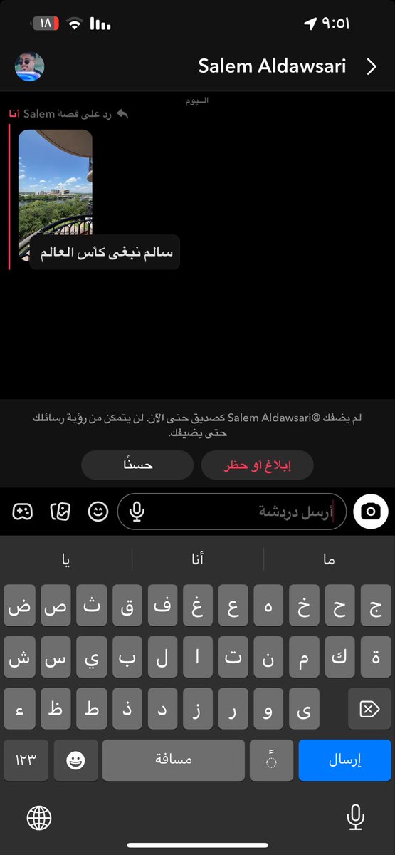 Janlets7's tweet photo. رسائل لن تصل https://t.co/aO3fWrVgxh