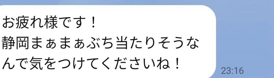 FilterIchi's tweet photo. 夜勤あがりに台風の事を気遣ってくれたラインが来ていた
嬉しいねぇ
でも夜中だったから返信してないけど・・・

ちゃんと気を付けて夜勤上がりに魚釣ってきたよ！笑

また一緒に釣り行こうな〜★ https://t.co/zkZKssOdFQ