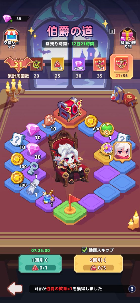 khux_2daime's tweet photo. @Dicero_JP #伯爵の道26
 
331201061 https://t.co/eQo3to3epS