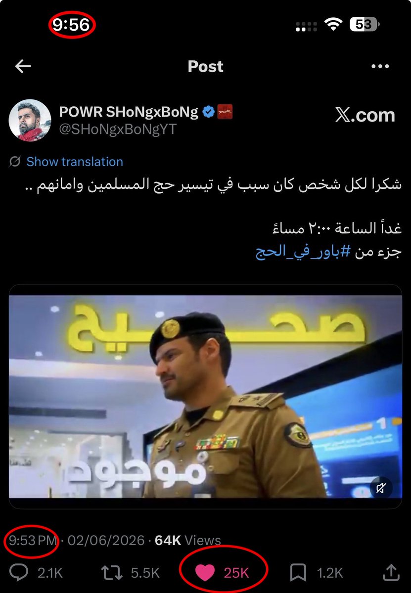 MU | مطلق tweet media