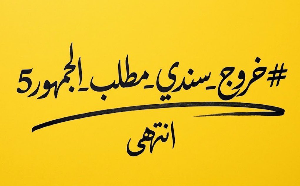 _2_khalid's tweet photo. https://t.co/MBByXnftl1