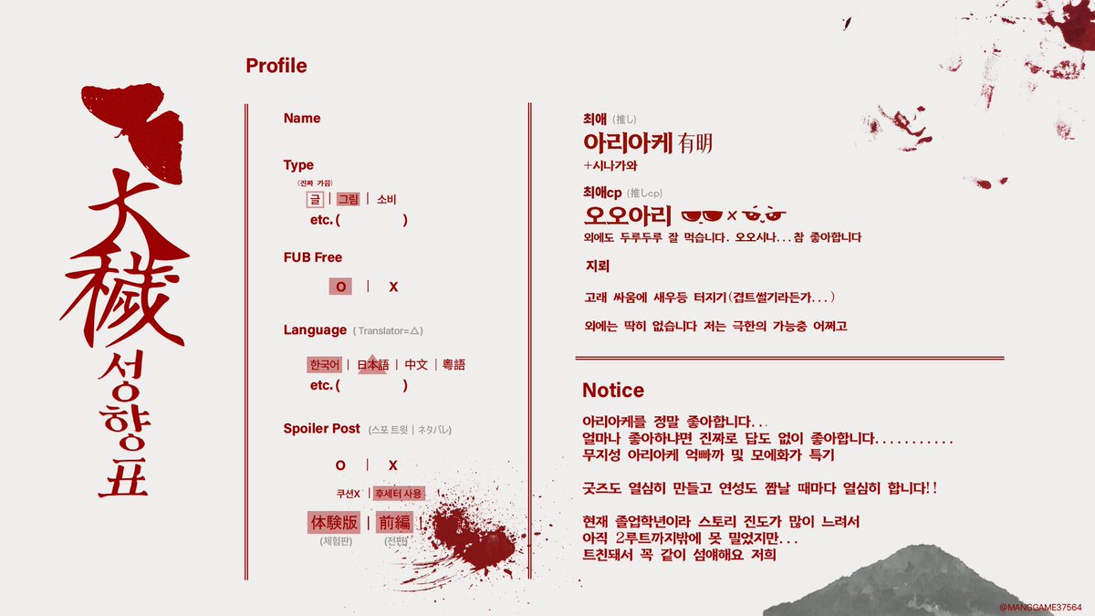 HEUKSIM_IBBAI's tweet photo. #오오에_트친소
적적해져서 상시 트친소 올립니다
아내님이랑 후배군이 좋아요
오오아리 하시는 분!! 꼭 저랑 트친합쉬다...❤️‍🩹 https://t.co/8X020Up71M