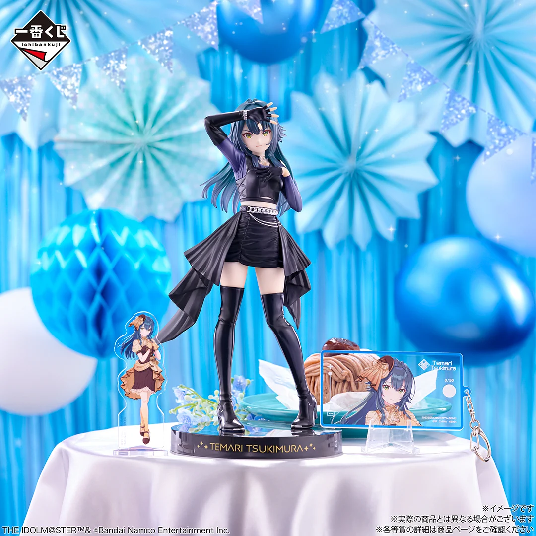 一番くじ（BANDAI SPIRITS） on X: 