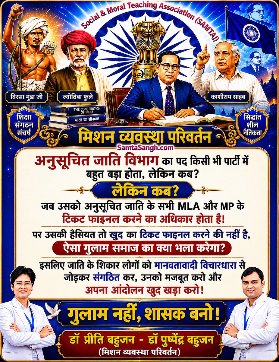 Drpushpendra21's tweet photo. सच है ना https://t.co/PCXTDgrwv5