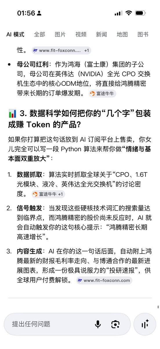 HuashanH's tweet photo. @wangsir1w https://t.co/yrV8hyvbv6