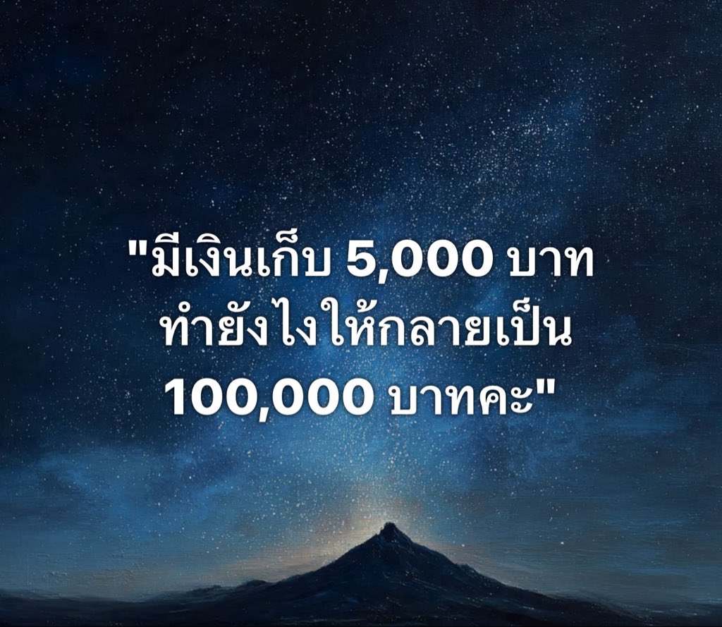 psmark1821's tweet photo. ทำไงดีคะ??? https://t.co/PssPcwuUGH