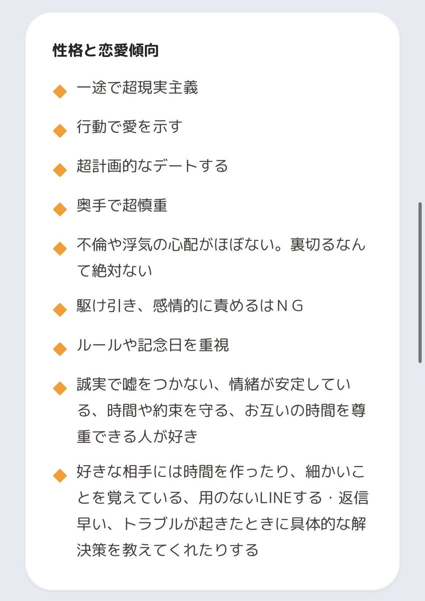 nekosamasinging's tweet photo. ｽｰ..🫠 https://t.co/knI3XC4kGT