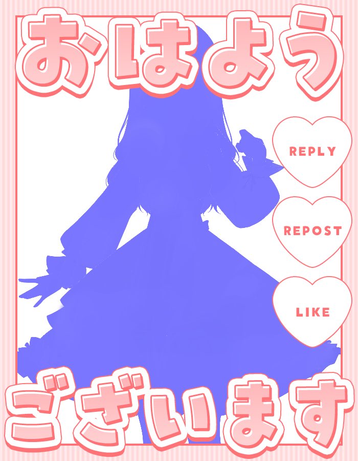 xa46646's tweet photo. ✮*｡ﾟ #おはようVライバー ✮*｡ﾟ

おはようございます✨
皆さん台風にはお気をつけて！
今日もお互いゆるふぁいで行きましょう♬.*ﾟ

全反応ゆっくり巡回していきます✨️

 #IRIAM準備中
 #IRIAM友達募集中
 #IRIAM準備中だけど推されたい
 #6月のVTuberフォロー祭り‍ https://t.co/JwRhybBoWs