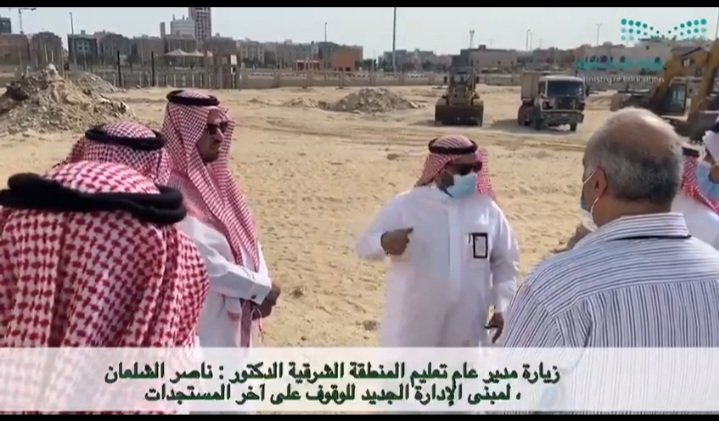 saeedokaz's tweet photo. في هذه المساحة من ذاكرة تعليم المنطقة الشرقية أقف عند أحد الصروح التعليمية التي تم تشييدها خدمة للعملية التعليمية مبنى الإدارة العامة للتعليم في مقرها الجديد الذي يقع على مساحة 35 ألف متر بحي الفردوس بمدينة الدمام هذا المبنى الذي يعد علامة فارقة في المشهد التعليمي مر بعدة مراحل بدءا من مرحلة التأسيس والبناء والحرص على تنفيذ المشروع وذلك خلال إدارة الدكتور عبدالرحمن المديرس ثم حظي بمتابعة دؤوبة في إنهاء المشروع واستكمال متطلباته حيث كان للدكتور ناصر الشلعان خلال فترة إدارته لتعليم المنطقة دور كبير وعظيم في ذلك من خلال الزيارات المتكررة لمقر المشروع والاجتماعات الدورية مع فريق العمل من إدارة المباني وشركة تطوير حتى أصبح المبنى اليوم واجهة حضارية يقدم الخدمة التعليمية بصورة مهنية فشكرا لكل من بذل وسعى وقدم جهدا أو فكرا تتعاظم فيه القيم المؤسسية لتصبح سلوكا تتعالى معه قيم الإنجاز والإبداع. 

#سعود_بن_نايف_بن_عبدالعزيز

#أمير_المنطقة_الشرقية