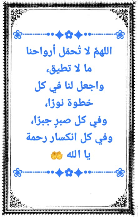 SByrq98519's tweet photo. اعذرني اصدقائي الاعزاء محضور محضور من الرد على تعليقاتكم ودمتم بحفظ الله ورعايته 🌹 @majedeel94452 @Maqsoodkhann_ @AbuMeab44358 @Alhomidy202 @alig10269761 @itHekdIItNblKiv @Saddam55Coo2 @HammadH42886717 @bassamzid @Gh2__2 @WALEDRAHMA1 @MG_ll80 @hsalem448 #مساء_الخير_والعافية https://t.co/ZGJoqOB6wt