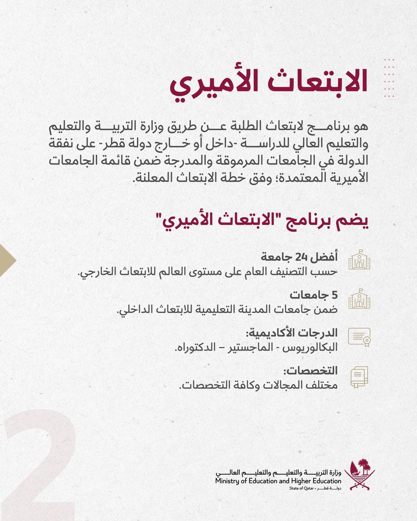 وافي بن عبدالله tweet media