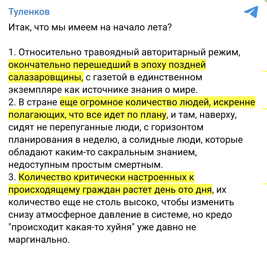 Pulse of Ukraine tweet media