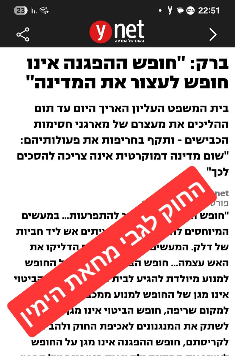 shay cohen tweet media