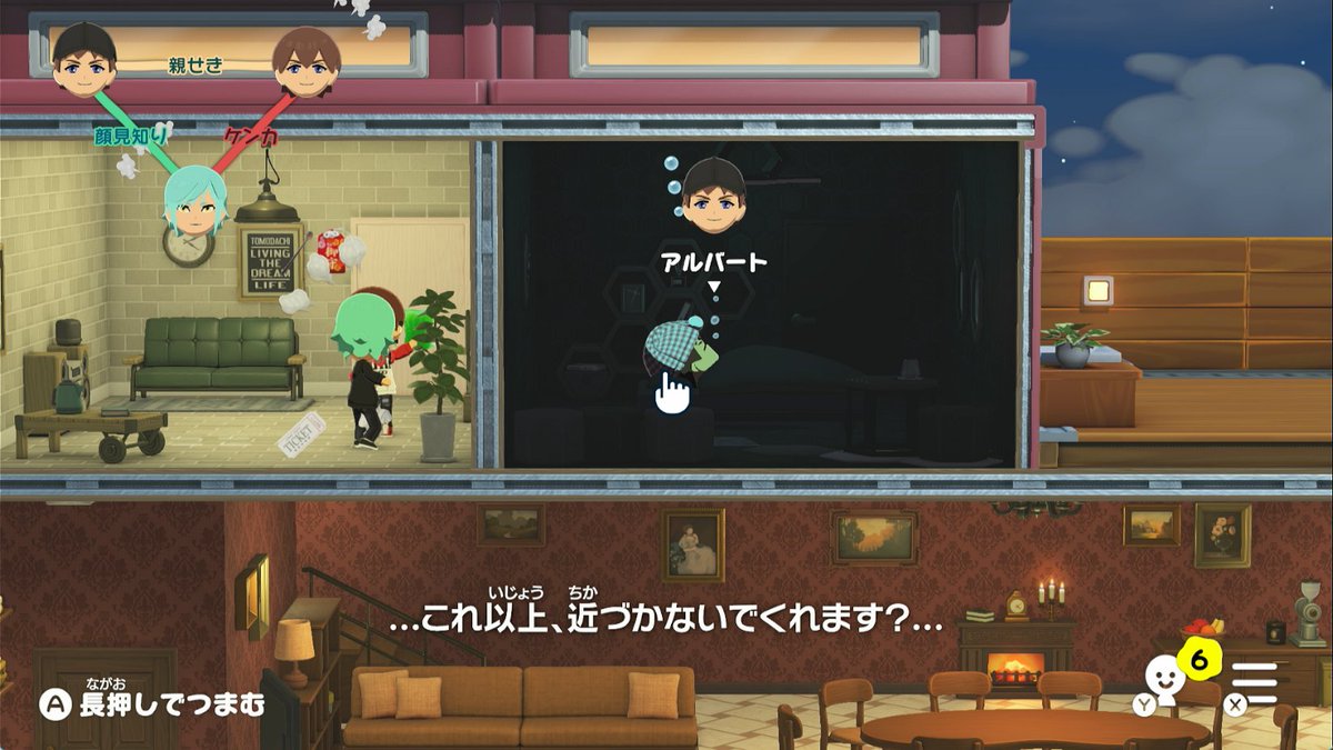 dopelight's tweet photo. アルバート起きろ https://t.co/Y8vlkfJrJH
