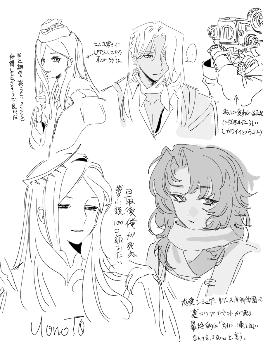 UlonoT0's tweet photo. 夢の話がある https://t.co/DfvR9Zfjao